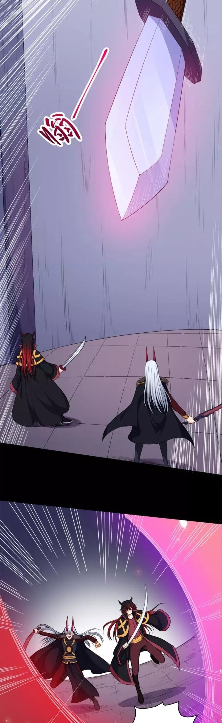 Daddy From Hell Chapter 98.1 Gambar 3